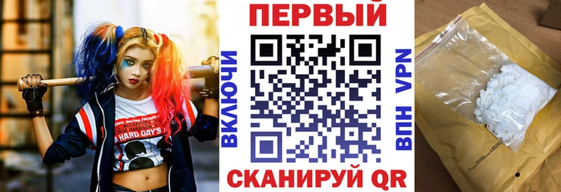 как найти   Волхов  АМФ Розовый 