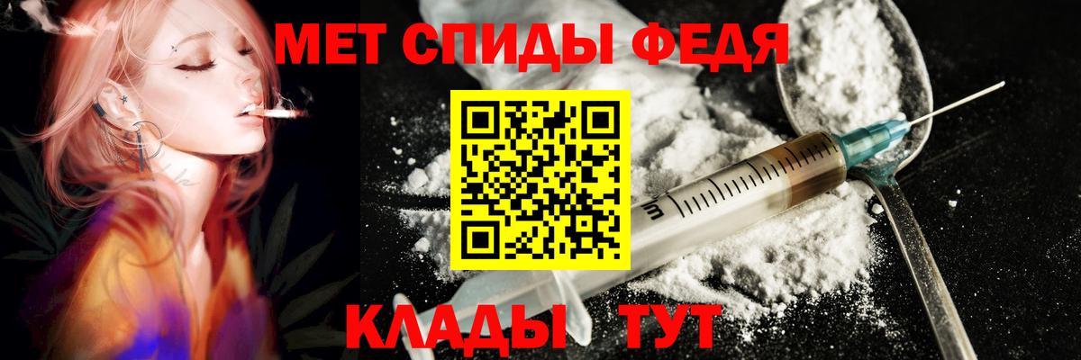 Amphetamine VHQ  Вход с VPN  АМФ  гидра tor  Волхов 