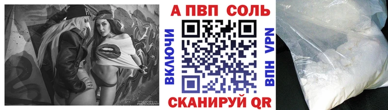 Alpha PVP VHQ  Волхов 