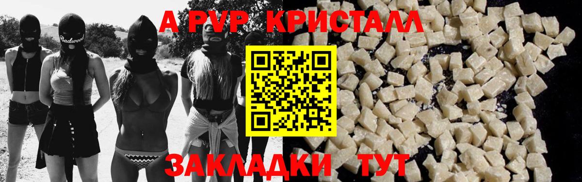 APVP СК КРИС Волхов