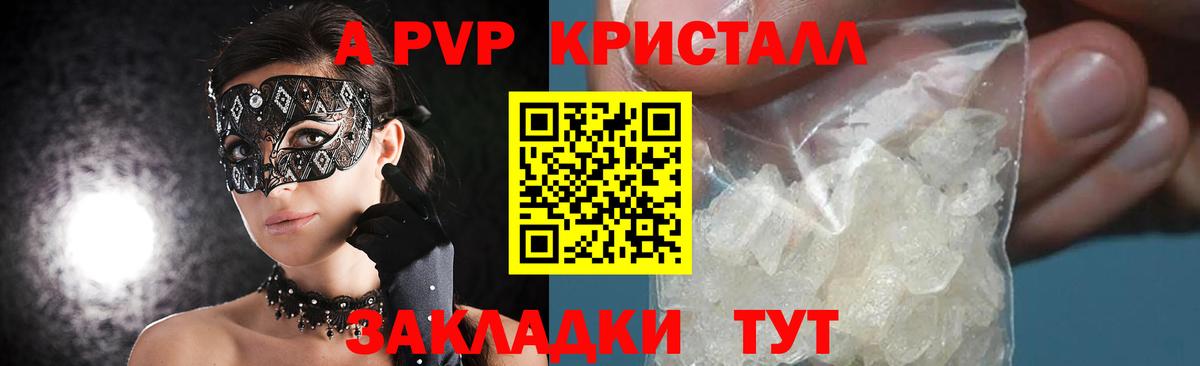 Конопля  Вход с VPN  Экстази  MDMA  Волхов  КОКАИН  Меф кристаллы 