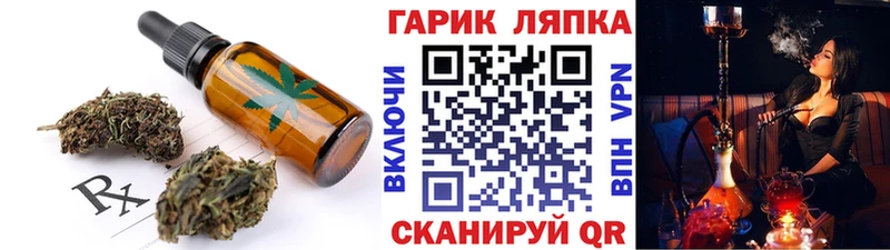 hydra ONION Волхов Еда ТГК марихуана