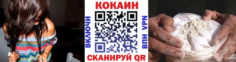 COCAIN 98%  Волхов 
