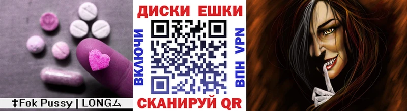 Ecstasy mix  Волхов 