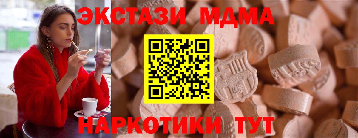 Экстази Cube  ЭКСТАЗИ  Волхов  Вход с VPN  Ecstasy mix 
