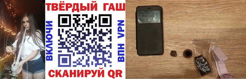 ГАШИШ Изолятор Волхов