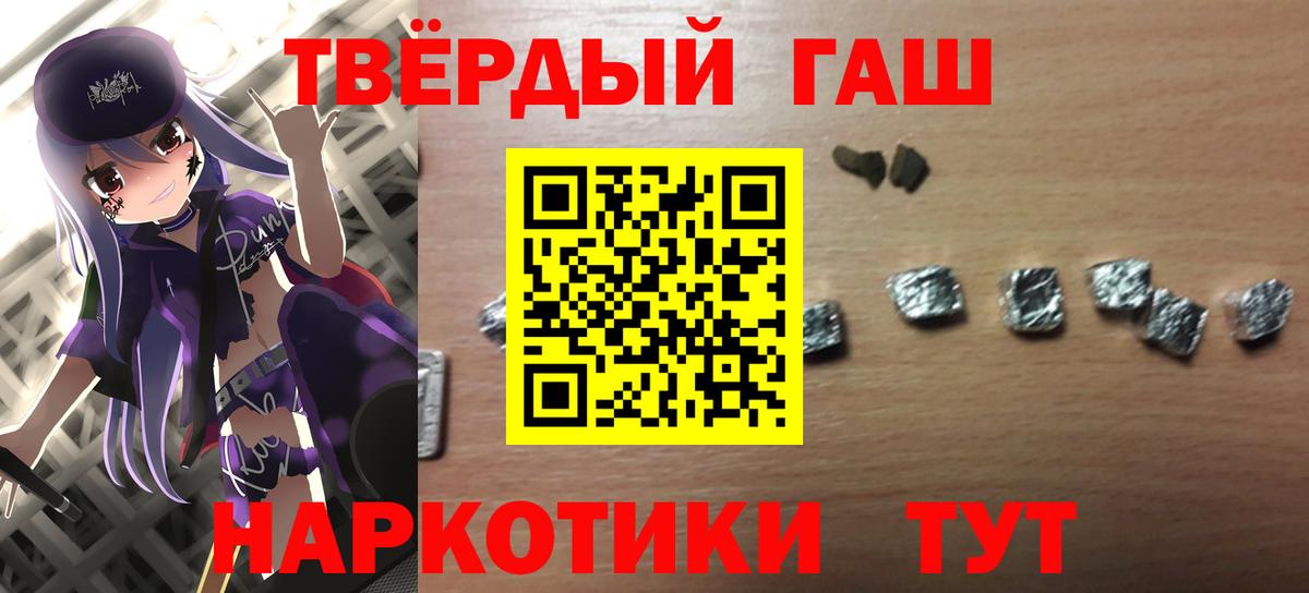 ГАШИШ Изолятор Волхов