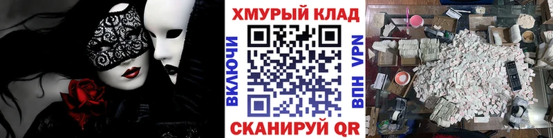 даркнет сайт  Волхов  ГЕРОИН VHQ 