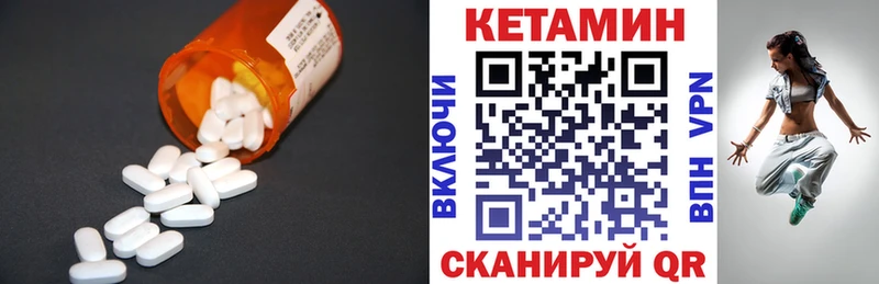Кетамин VHQ  что такое наркотик  Волхов 