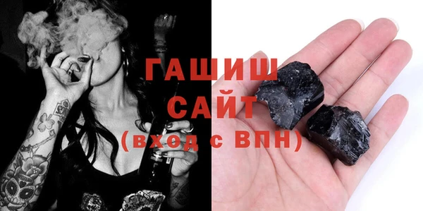 гашишное масло Алзамай