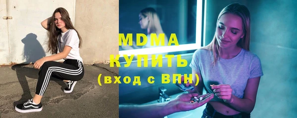 бутик Алексин