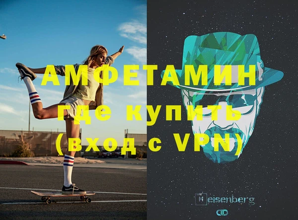 меф VHQ Алексеевка
