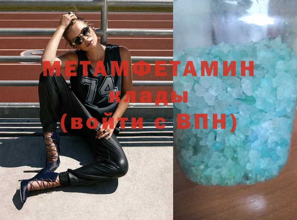 меф VHQ Алексеевка