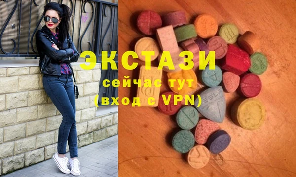 бутик Алексин