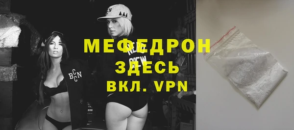 меф VHQ Алексеевка