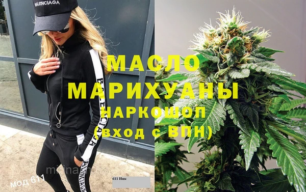 бутик Алексин
