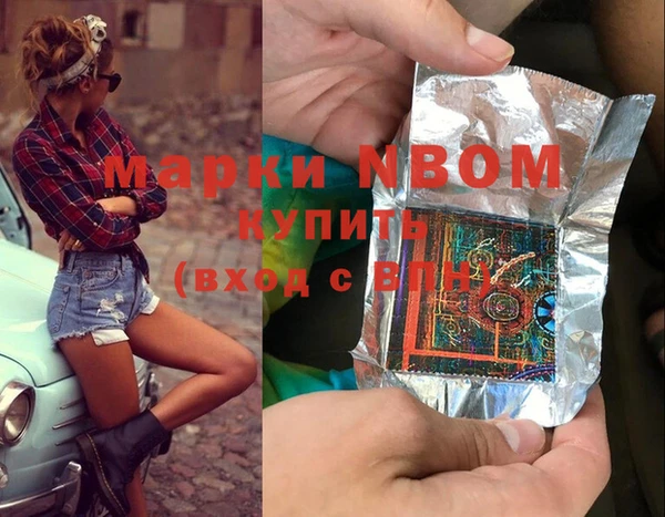 меф VHQ Алексеевка