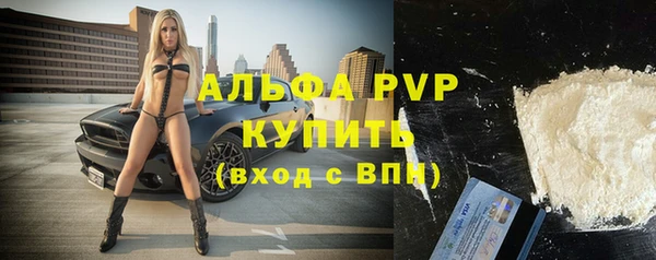 бутик Алексин