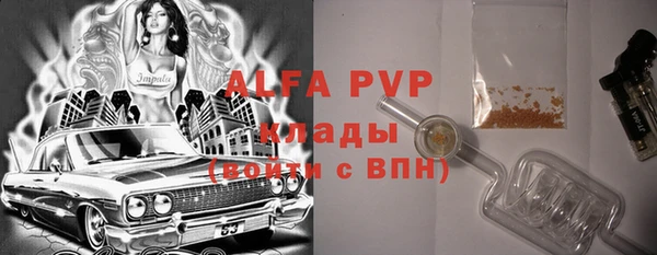 бутик Алексин