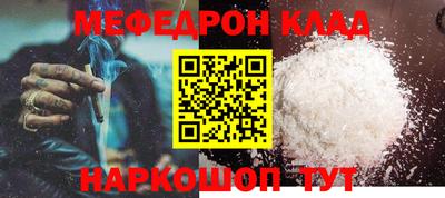 мескалин Коммунар