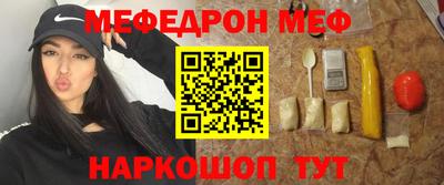 мескалин Коммунар