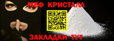 мескалин Коммунар