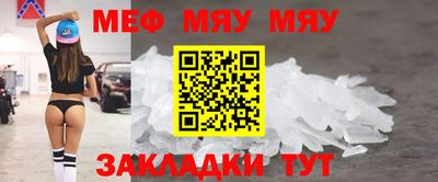 мескалин Коммунар