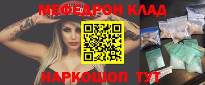 мескалин Коммунар