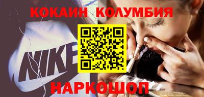 мефедрон VHQ Комсомольск-на-Амуре