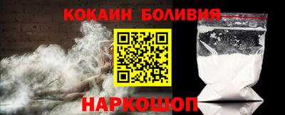 мефедрон VHQ Комсомольск-на-Амуре