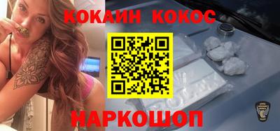 мефедрон VHQ Комсомольск-на-Амуре