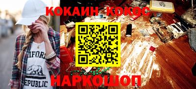 мефедрон VHQ Комсомольск-на-Амуре