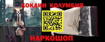 мефедрон VHQ Комсомольск-на-Амуре