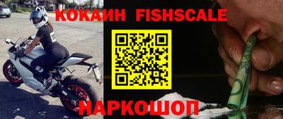 мефедрон VHQ Комсомольск-на-Амуре