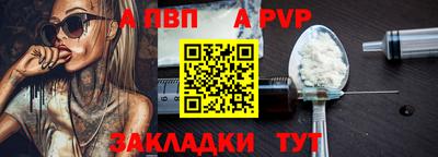 мескалин Коммунар