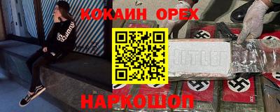 мефедрон VHQ Комсомольск-на-Амуре