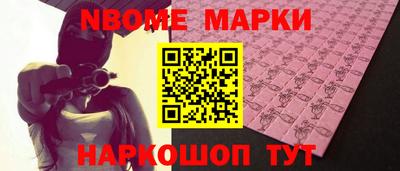 мефедрон VHQ Комсомольск-на-Амуре