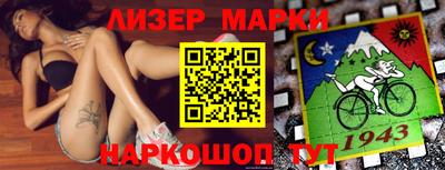 мескалин Коммунар