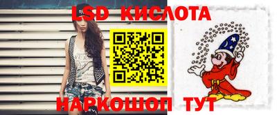 мескалин Коммунар