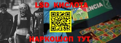 мескалин Коммунар