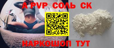 мефедрон VHQ Комсомольск-на-Амуре