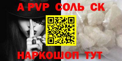 гашиш Новозыбков