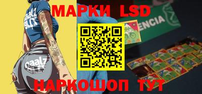 мескалин Коммунар