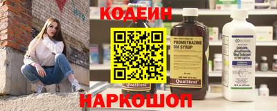 мефедрон VHQ Комсомольск-на-Амуре