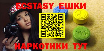 ECSTASY Конаково