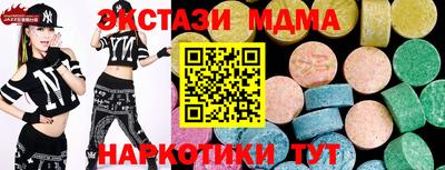 мефедрон VHQ Комсомольск-на-Амуре