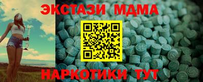 мефедрон VHQ Комсомольск-на-Амуре