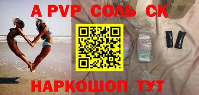 мескалин Коммунар