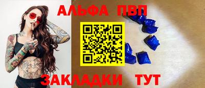 мескалин Коммунар