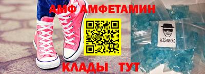 мефедрон VHQ Комсомольск-на-Амуре
